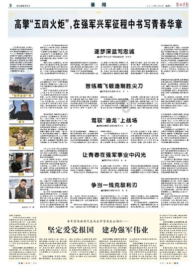 智能问答网页凉拌牛肉怎么做?,快速答疑解惑